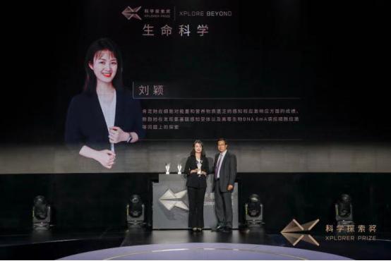 腾讯奖励50位青年科学家1.5亿,“无论用来还房贷还是买车”