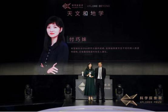 腾讯奖励50位青年科学家1.5亿,“无论用来还房贷还是买车”