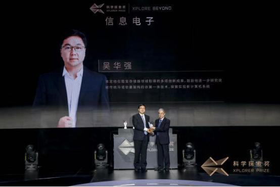 腾讯奖励50位青年科学家1.5亿,“无论用来还房贷还是买车”