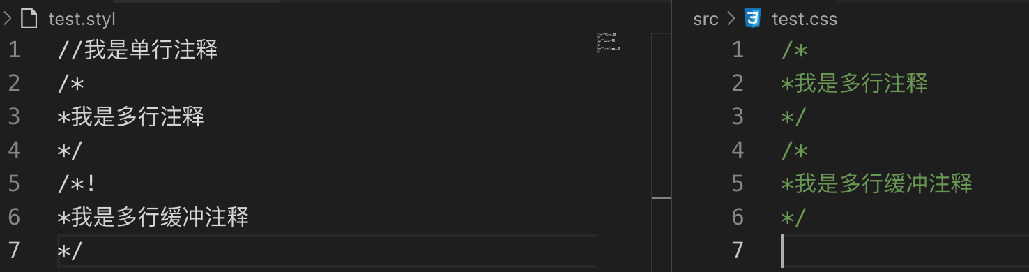 图 13. Stylus 三种类型注释未选择 compress 示例