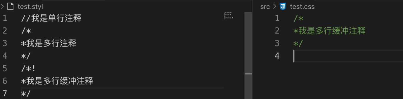 图 14. Stylus 三种类型选择 compress 示例