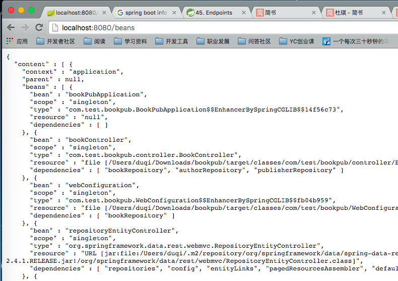 /beans显示所有Spring Boot创建的bean