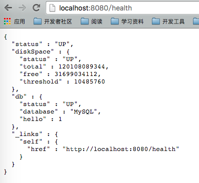 acatuator库提供监控信息